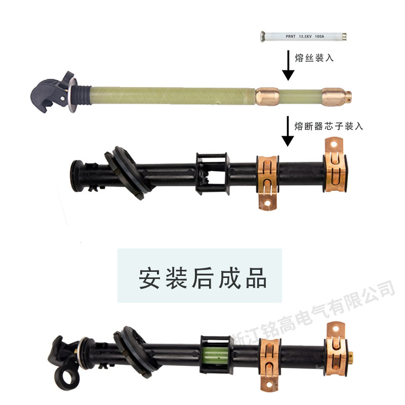 美式箱变熔断器